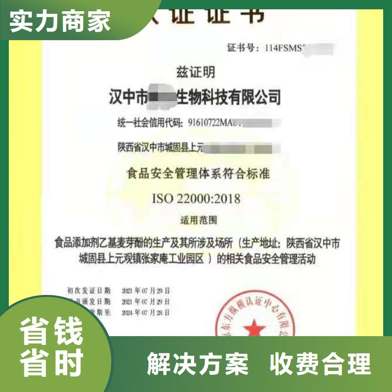 AAA级信用企业认证视频-AAA级信用企业认证|毕节市|大方|金沙|六盘水|安顺|遵义|黔东南