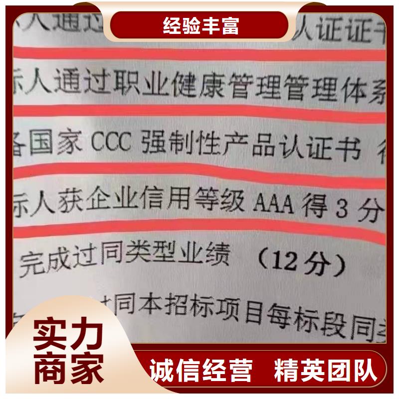 ISO认证企业服务认证专业团队