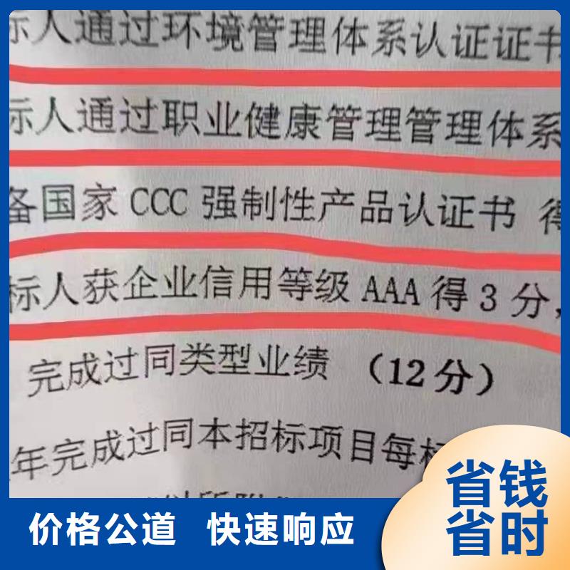 ISO认证【ISO体系认证】值得信赖