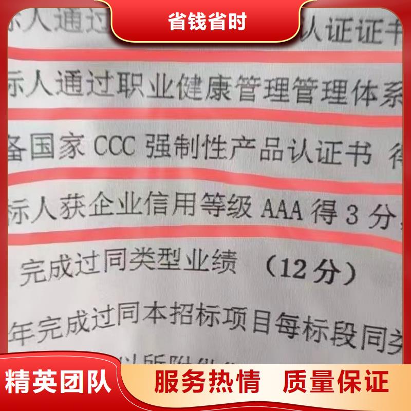 ISO认证企业资质认证信誉良好