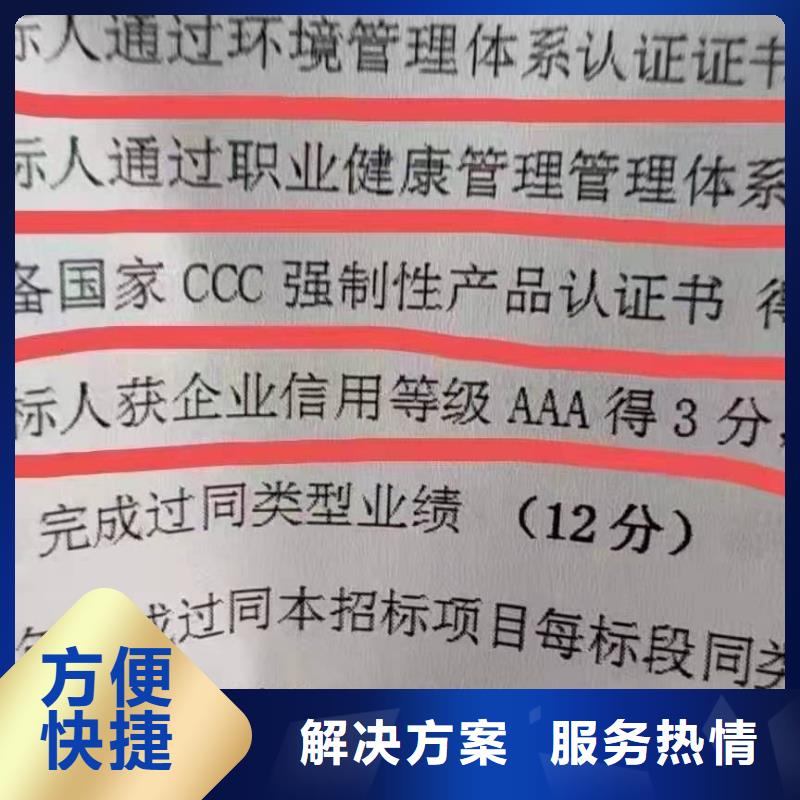 ISO认证5星服务体系认证好评度高