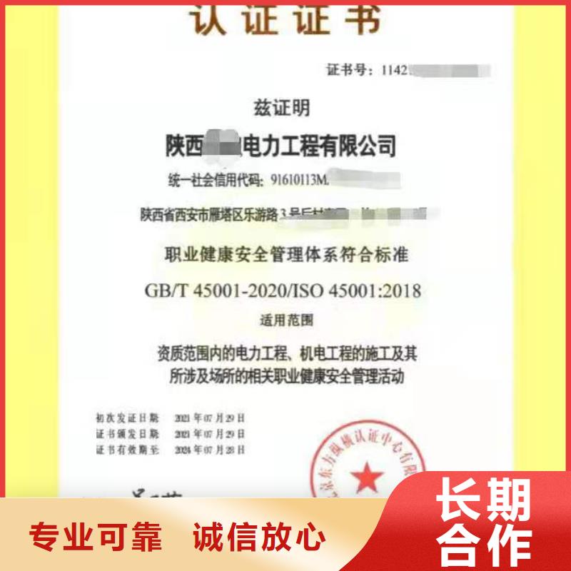 ISO认证 AAA级信用企业欢迎询价
