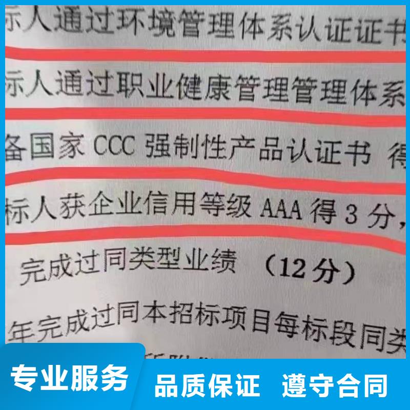 ISO认证-企业信用评价拒绝虚高价