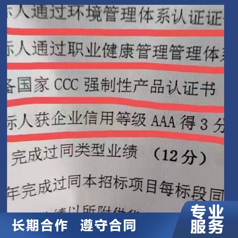 ISO认证【ISO体系认证】值得信赖