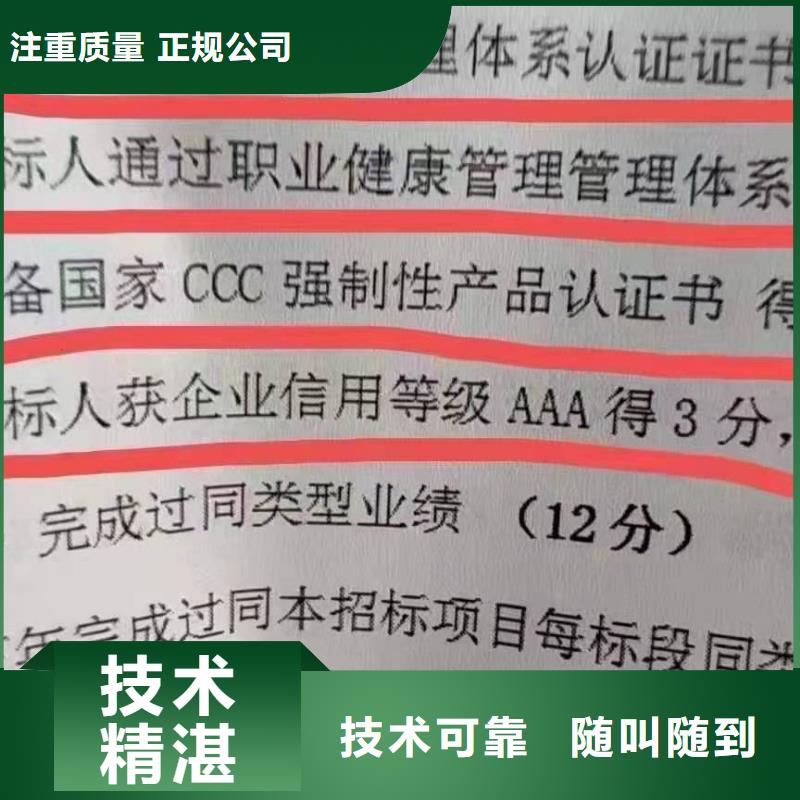 ISO认证5星服务体系认证质优价廉