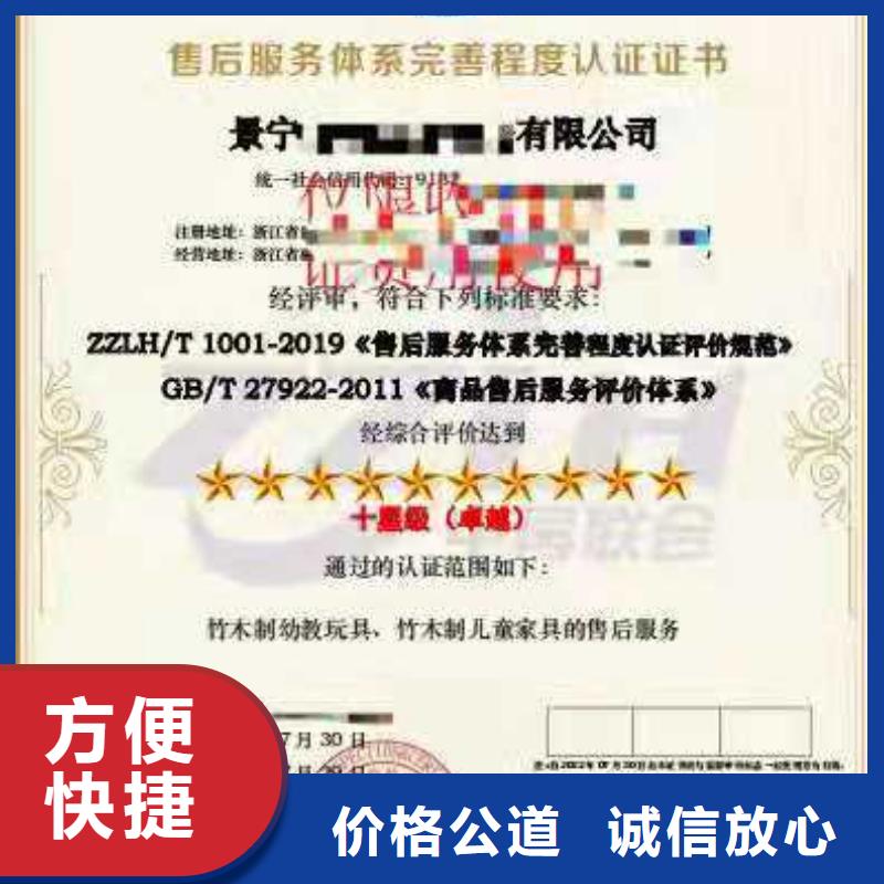 ISO认证-企业标准管理体系认证解决方案