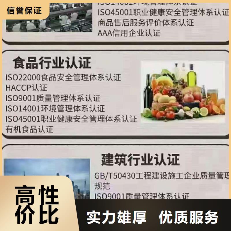 ISO认证企业服务认证专业团队