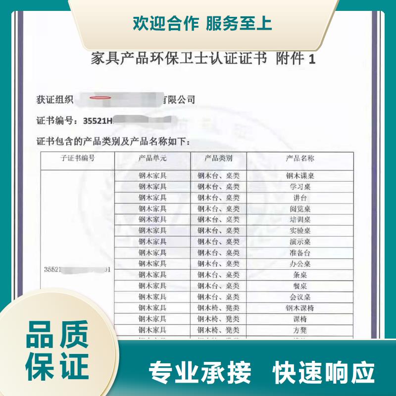 ISO认证 AAA级信用企业诚信