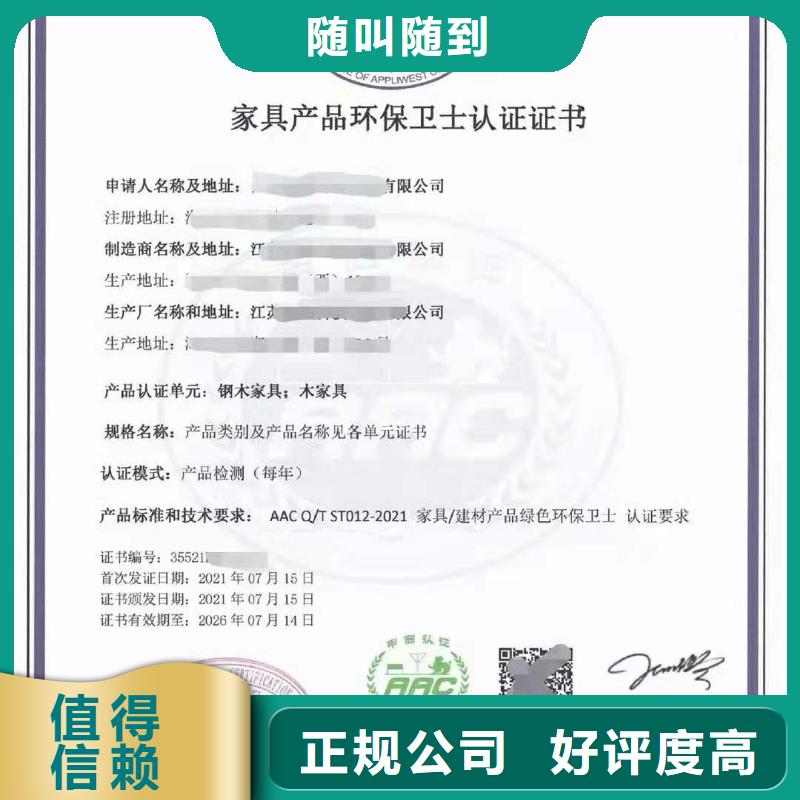 ISO认证-企业标准管理体系认证齐全