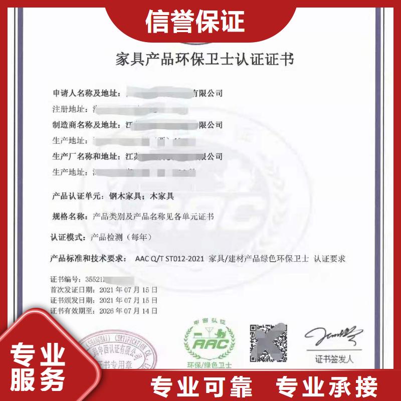 ISO认证,5星服务体系认证实力雄厚