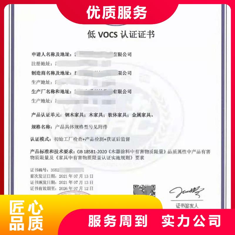 AAA级信用企业认证视频-AAA级信用企业认证|毕节市|大方|金沙|六盘水|安顺|遵义|黔东南
