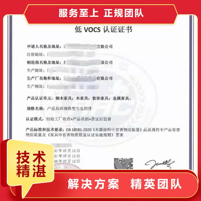 【ISO认证】企业资质认证2025专业的团队