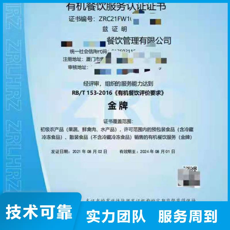 ISO认证_ AAA级信用企业服务周到