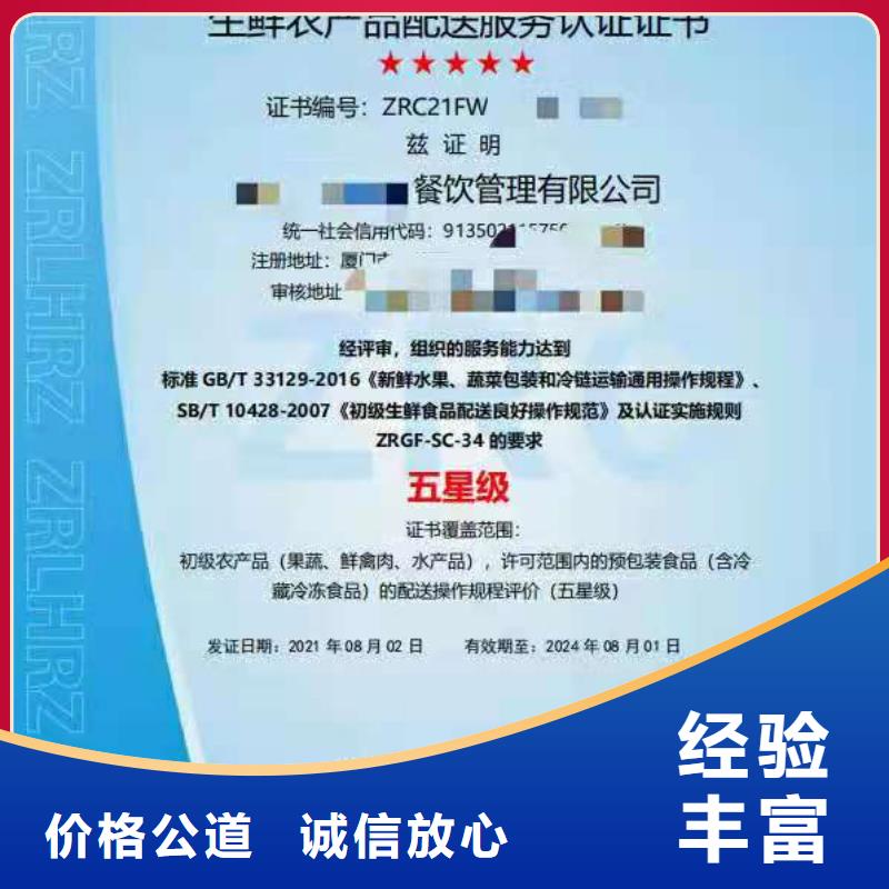 【ISO认证】ISO体系认证承接