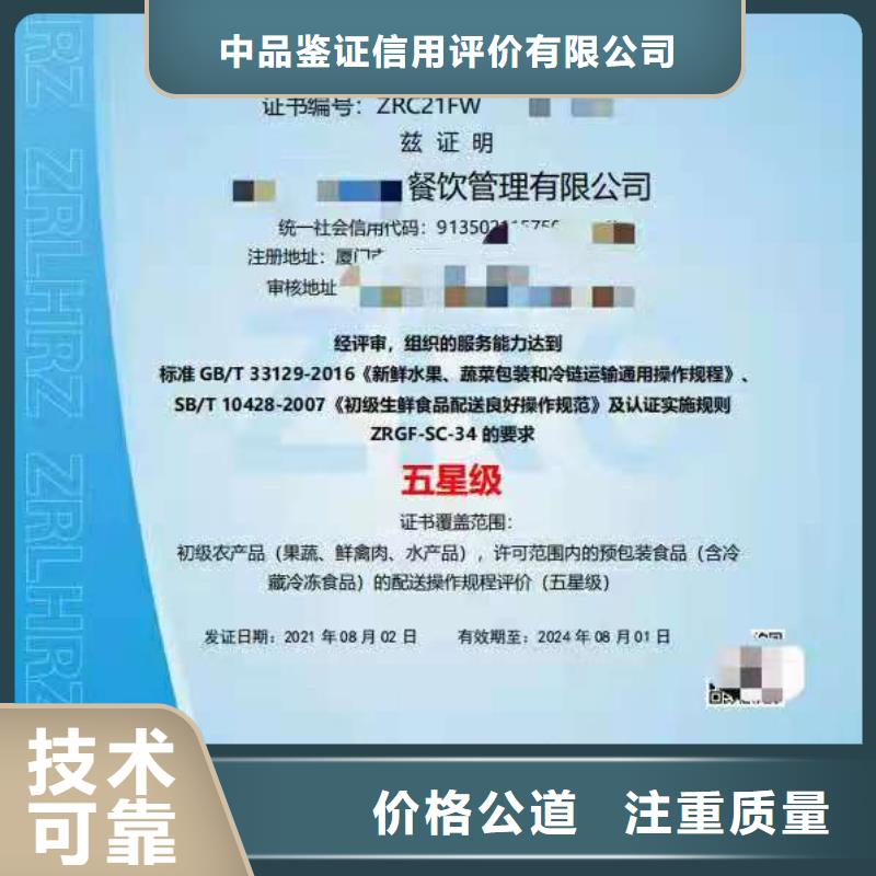 ISO认证-ISO9001质量认证正规公司