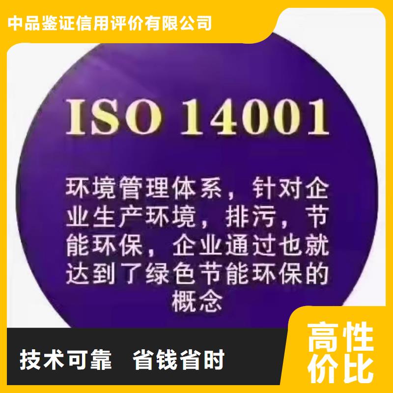 ISO认证 AAA级信用企业质优价廉
