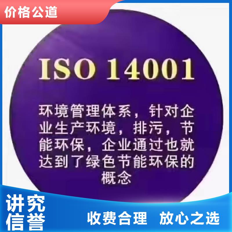 【ISO认证5星服务体系认证信誉保证】