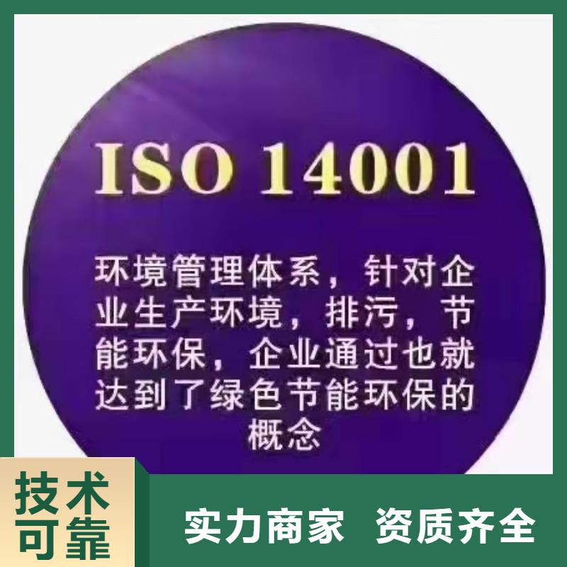 ISO认证,5星服务体系认证先进的技术