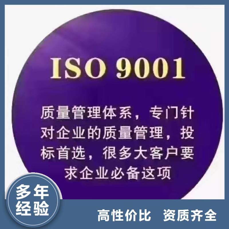 【ISO认证企业管理咨询知名公司】