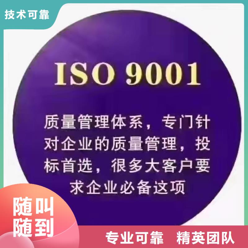 ISO认证企业资质认证经验丰富