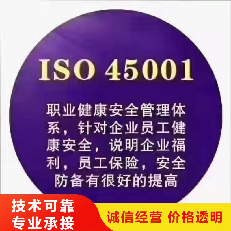 ISO认证AAA级信用企业拒绝虚高价