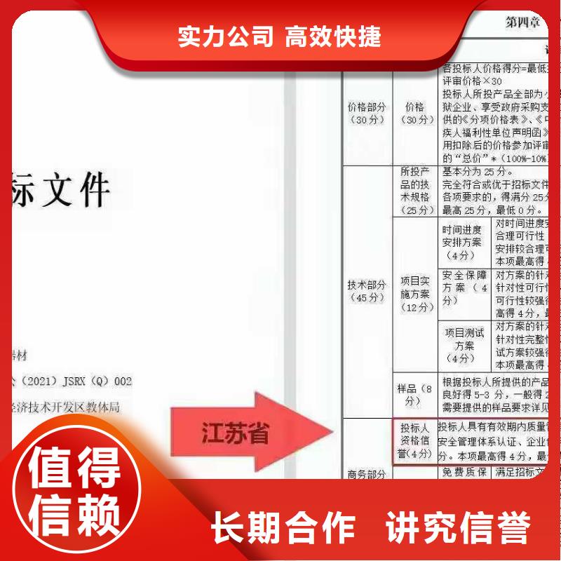 【ISO认证企业服务认证高性价比】
