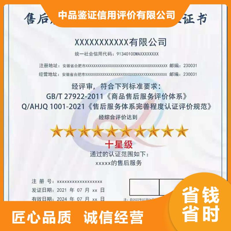 ISO认证- AAA级信用企业经验丰富