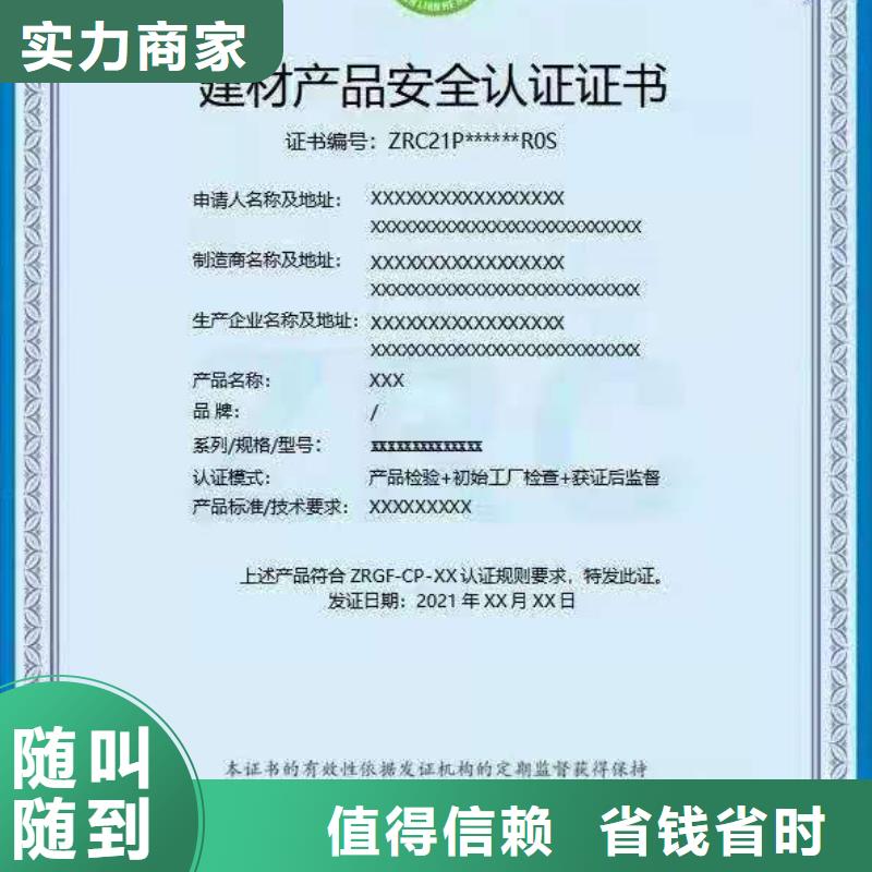 ISO认证企业服务认证快速响应