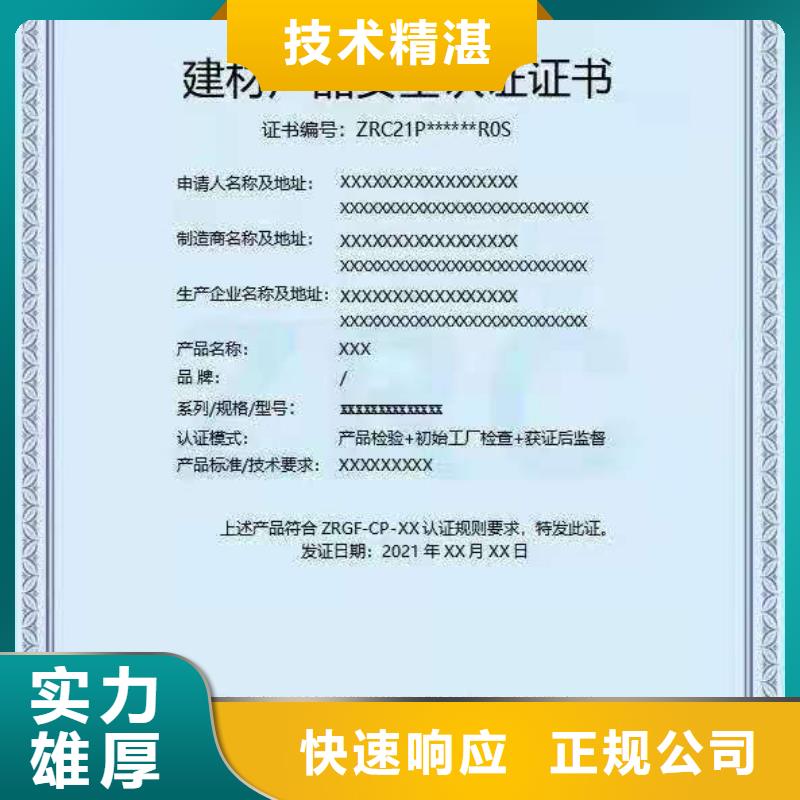 ISO认证 AAA级信用企业诚信
