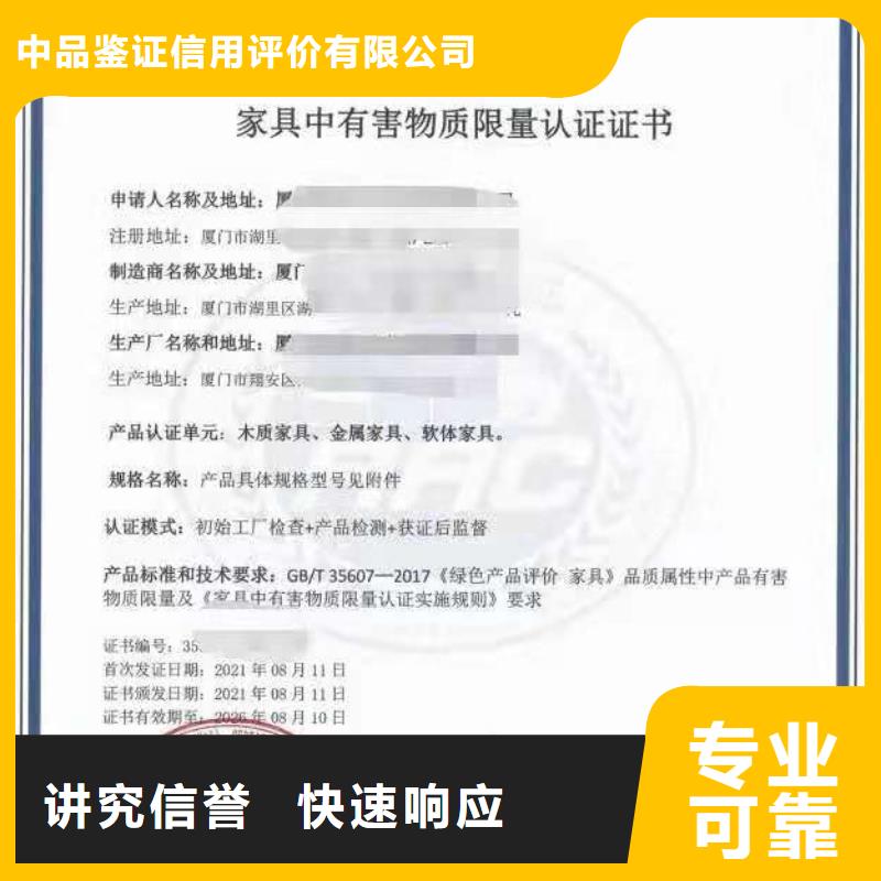 ISO认证【ISO9001质量认证】收费合理