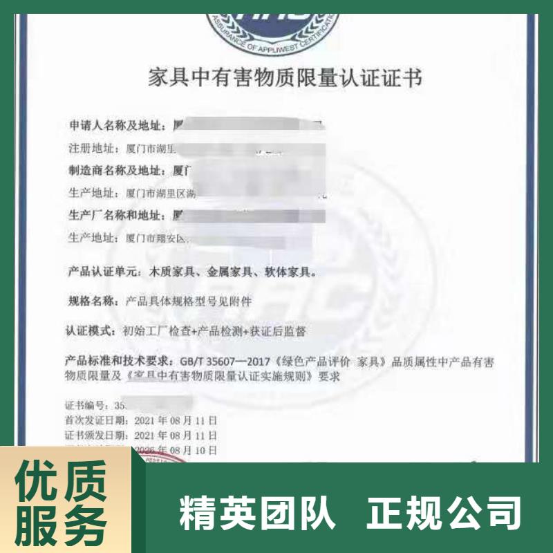 ISO认证 【ISO9001质量认证】价格公道