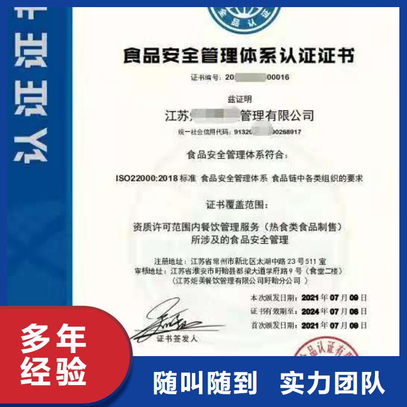【ISO认证,AAA级信用企业遵守合同】
