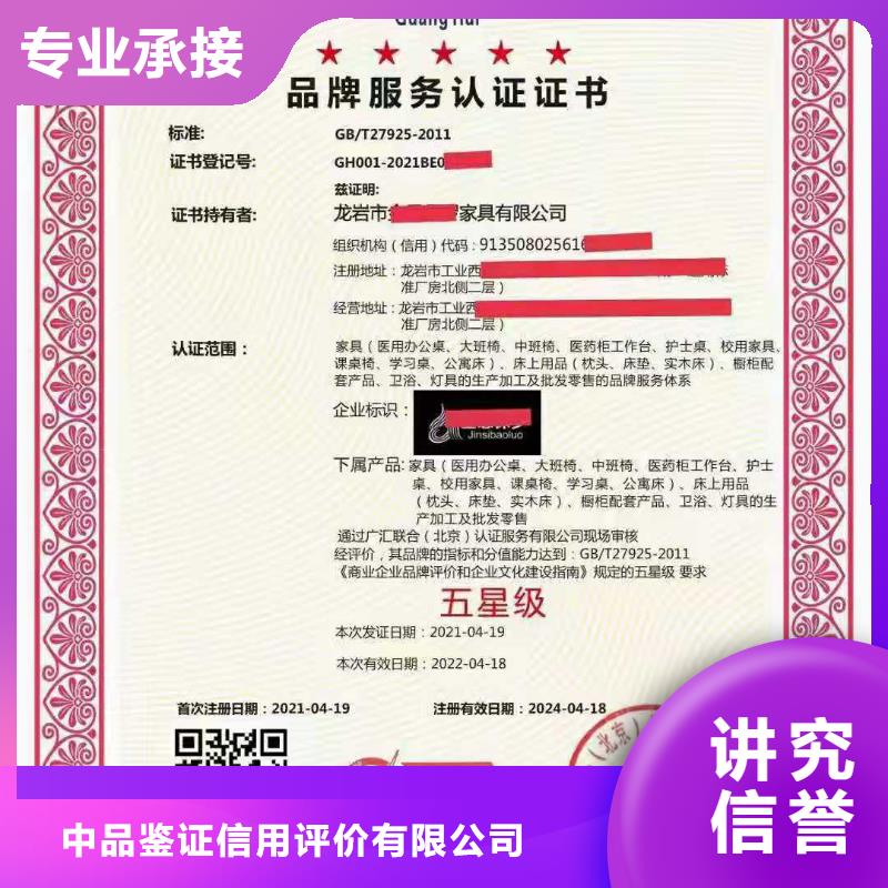 ISO认证,ISO9001质量认证技术比较好