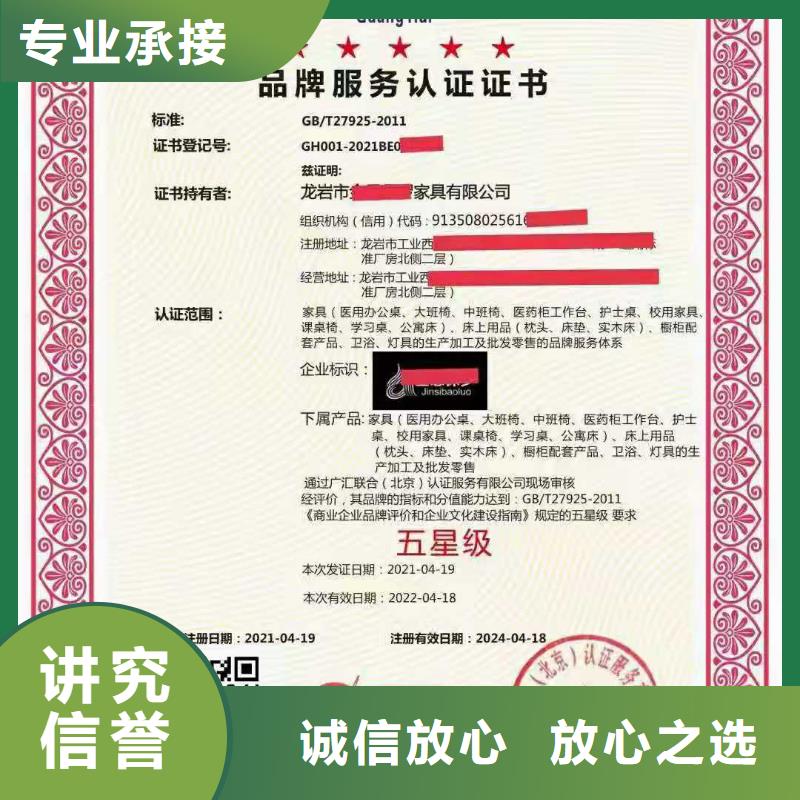 ISO认证 AAA级信用企业随叫随到