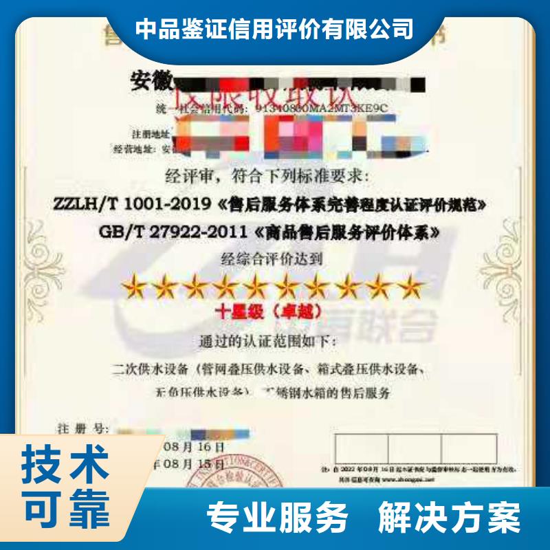 ISO认证企业资质认证经验丰富