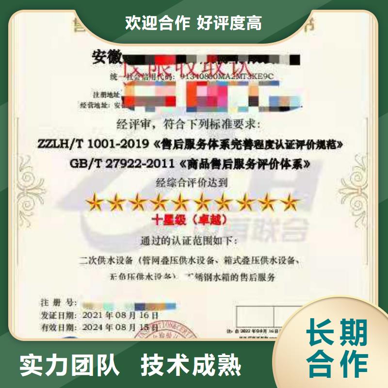 【ISO认证,企业信用评价方便快捷】