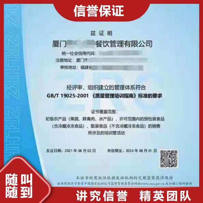 ISO认证企业品牌认证经验丰富
