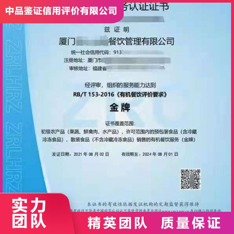ISO认证AAA级信用企业欢迎询价