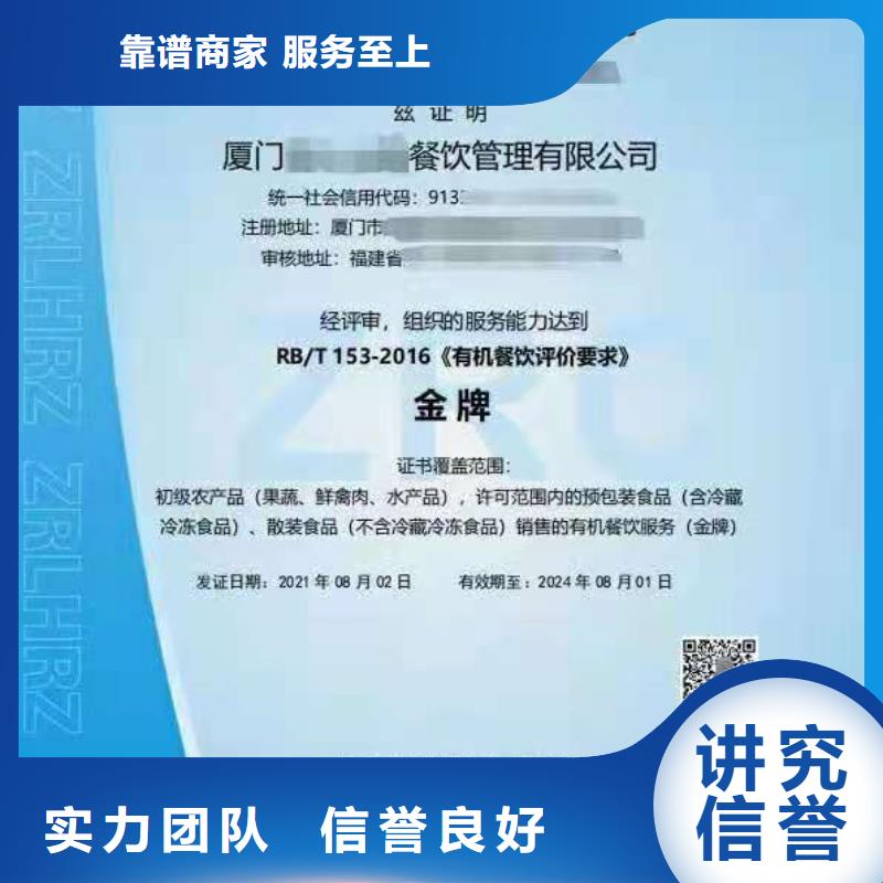 ISO认证,ISO9001质量认证实力公司