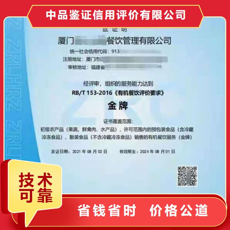 ISO认证企业资质认证经验丰富