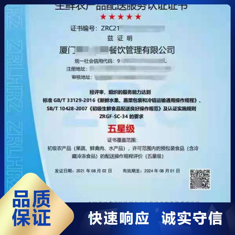 ISO认证AAA级信用企业质优价廉