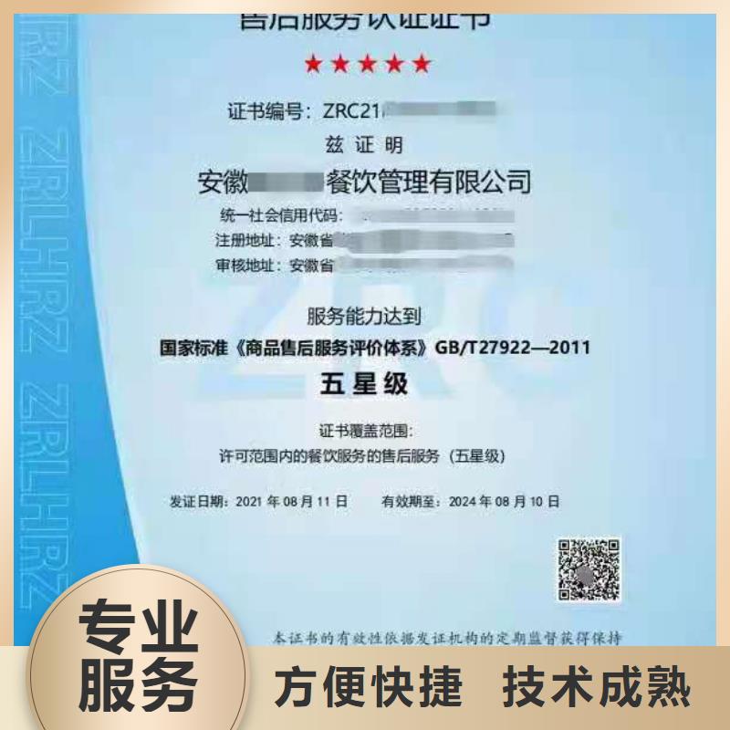 ISO认证 AAA级信用企业技术好