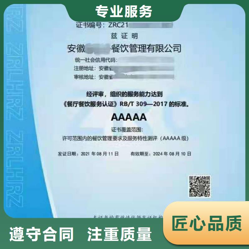 ISO认证,ISO9001质量认证技术比较好