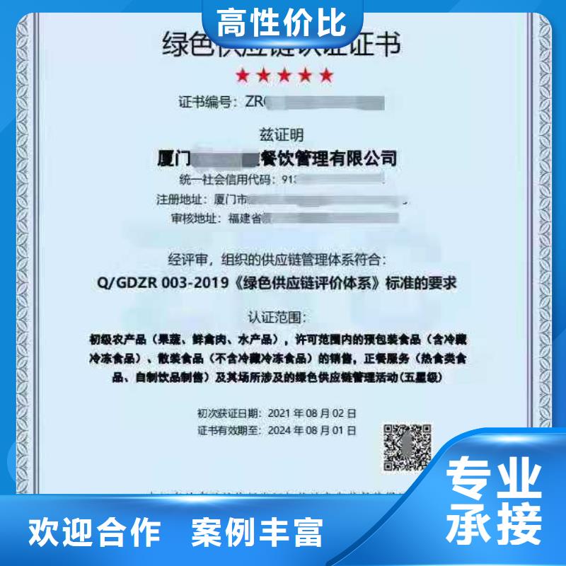 ISO认证_ISO9001质量认证品质好