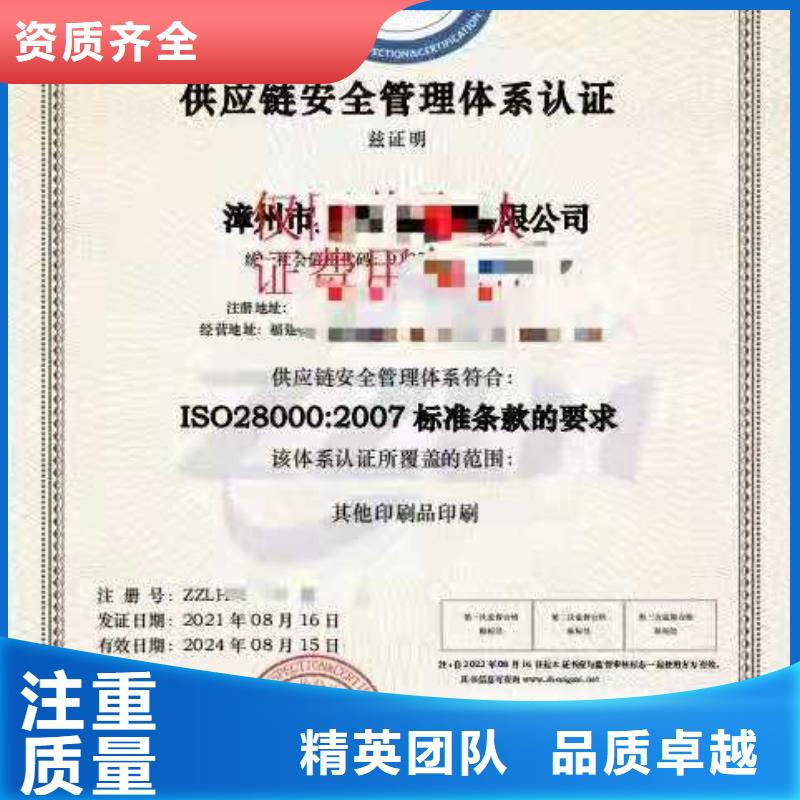 ISO认证,ISO9001质量认证技术比较好