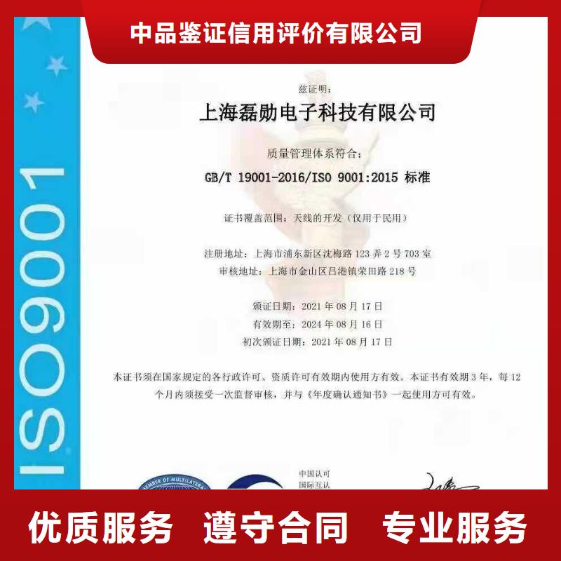 ISO认证 AAA级信用企业质优价廉