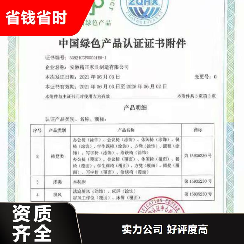 【ISO认证5星服务体系认证信誉保证】