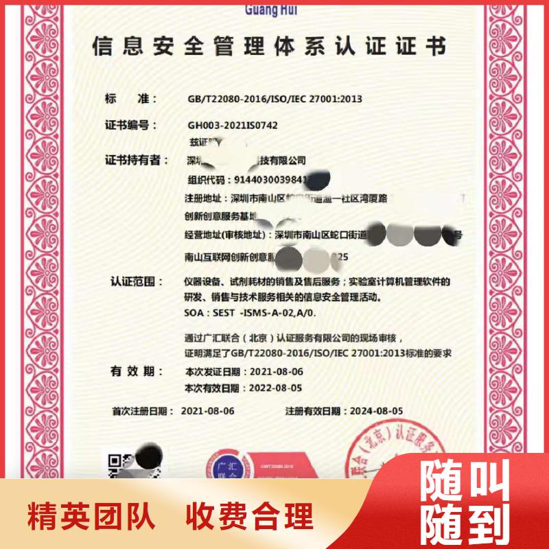 【ISO认证】,企业信用评价多家服务案例