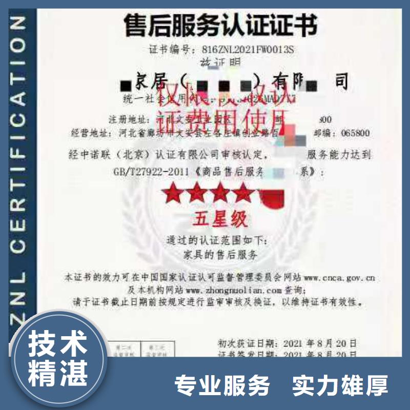ISO认证-企业信用评价高性价比