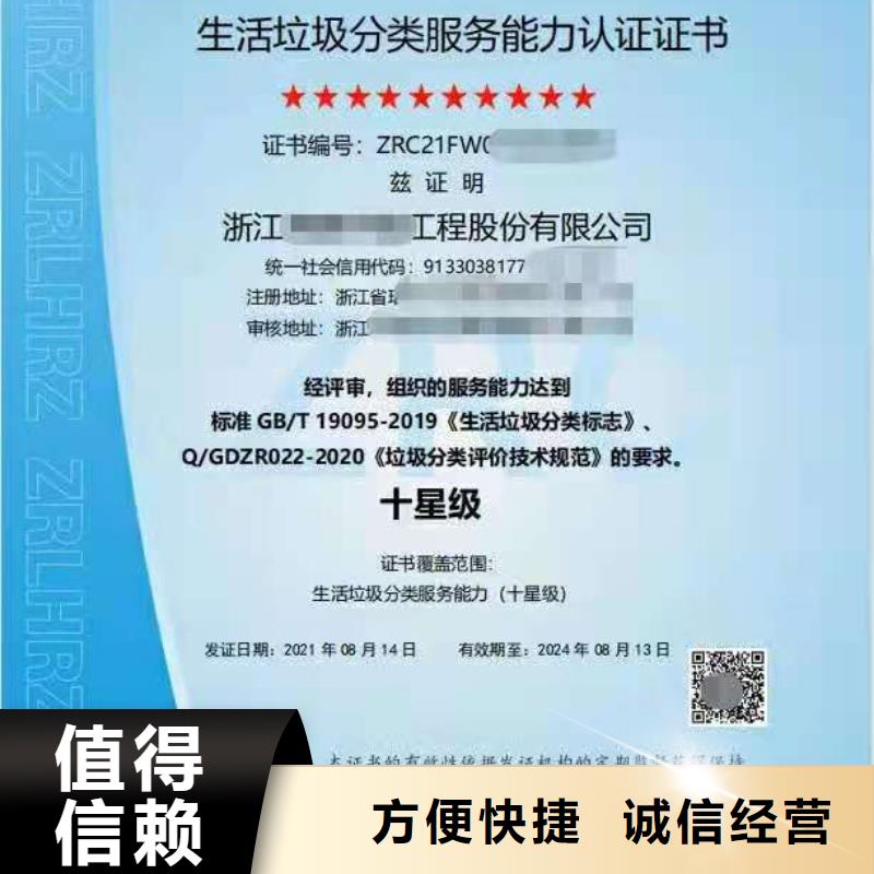 ISO认证 ISO9001质量认证拒绝虚高价